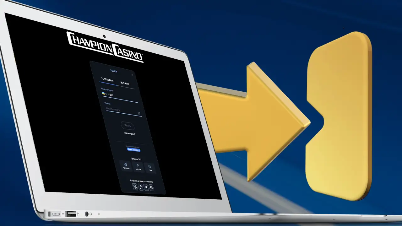 Champion Casino 2026 Реєстрація та Вхід — Технічний огляд процесів та верифікації